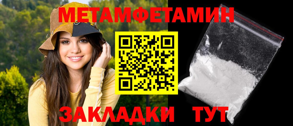 АМФЕТАМИН 98% Дубна