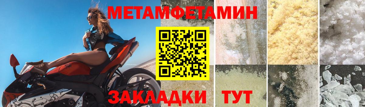 Дубна  АМФ  Вход с VPN  Amphetamine 97%  АМФЕТАМИН 