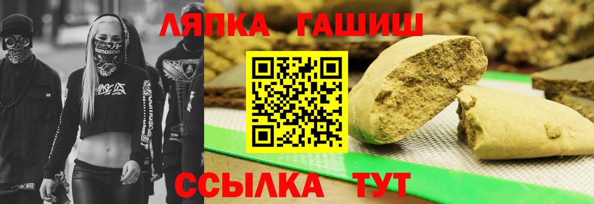 Гашиш Ice-O-Lator  ГАШИШ  ГАШ 40% ТГК  Дубна  Вход с VPN 