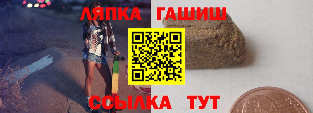 ГАШИШ 40% ТГК Дубна
