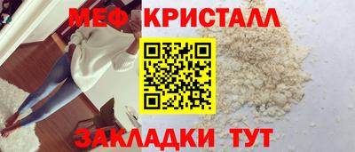 кристаллы Тулун