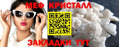 кристаллы Тулун