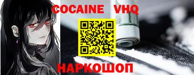кристаллы Тулун