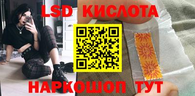 кристаллы Тулун