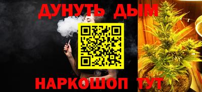 каннабис Тула