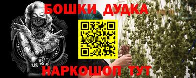 каннабис Тула