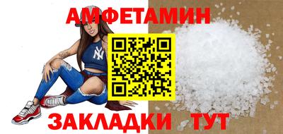 кристаллы Тулун