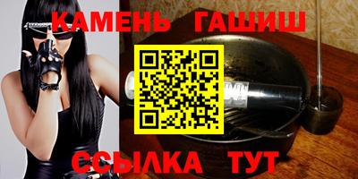 кристаллы Тулун