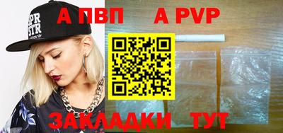 кристаллы Тулун