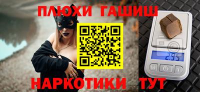каннабис Тула