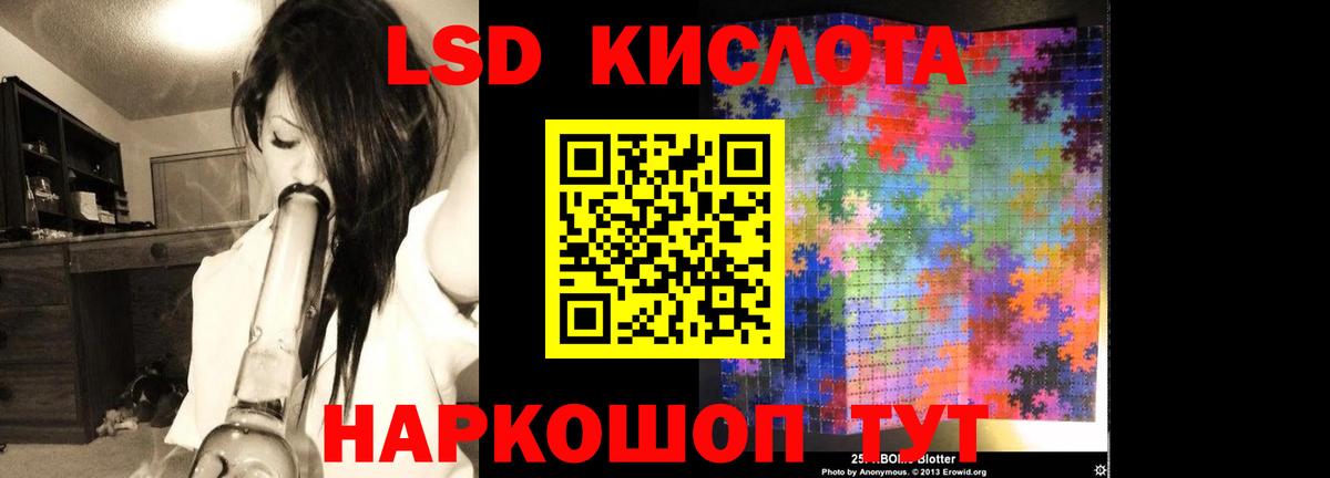 Дубна  ЛСД экстази кислота  Вход с VPN  Лсд 25 экстази ecstasy 