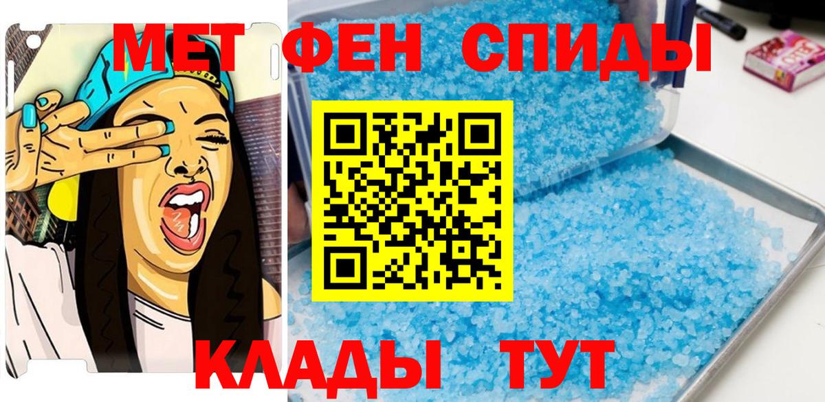 МЕТАМФЕТАМИН винт  Вход с VPN  Метамфетамин  Дубна  МЕТАМФЕТАМИН винт 