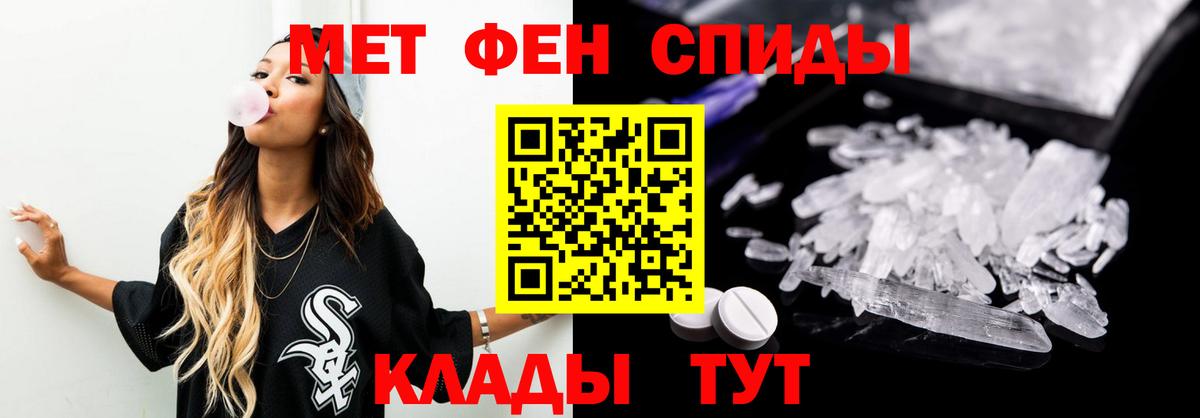 Первитин витя Дубна