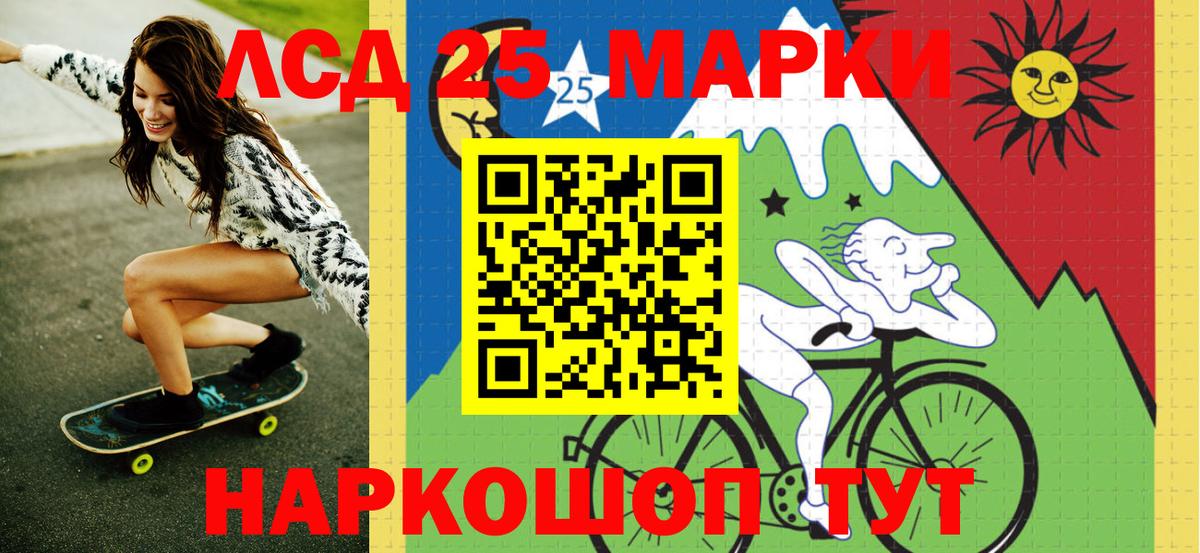 Марки N-bome 1,8мг  Вход с VPN  Дубна  Марки N-bome 1,8мг 