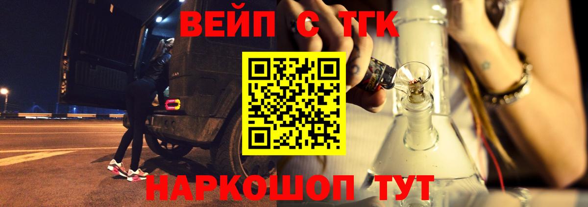 Дистиллят ТГК Wax  что такое   Дубна  omg ссылка  ТГК THC oil  Вход с VPN 